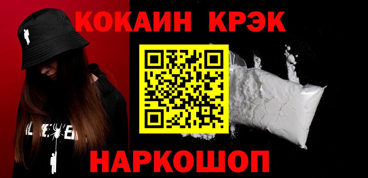COCAIN 99% Родники