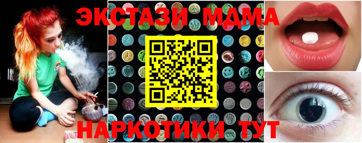 ЭКСТАЗИ  Вход с VPN  Родники  ЭКСТАЗИ Punisher  Ecstasy XTC 