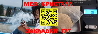 гашик Нальчик