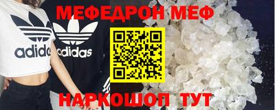 шишки Наро-Фоминск