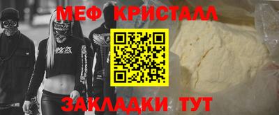 шишки Наро-Фоминск