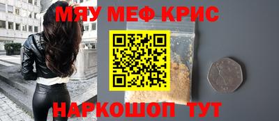 гашик Нальчик