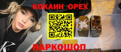 шишки Наро-Фоминск