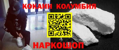 гашик Нальчик
