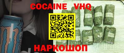 шишки Наро-Фоминск
