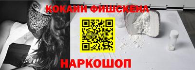 шишки Наро-Фоминск
