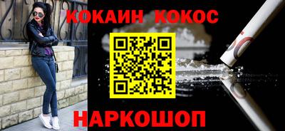 каннабис Нарткала
