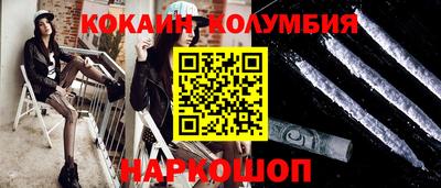 шишки Наро-Фоминск