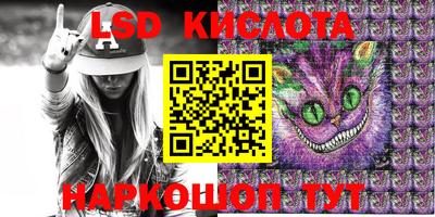 каннабис Нарткала