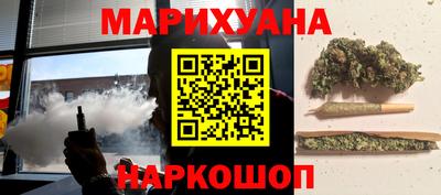 каннабис Нарткала