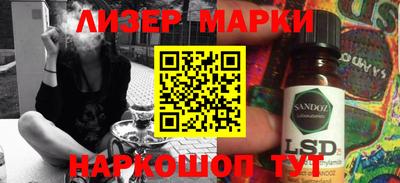 шишки Наро-Фоминск