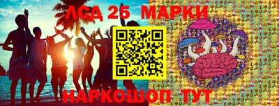 шишки Наро-Фоминск