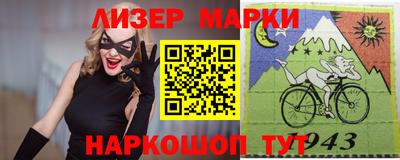 гашик Нальчик