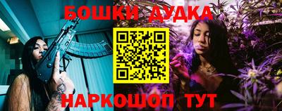 шишки Наро-Фоминск