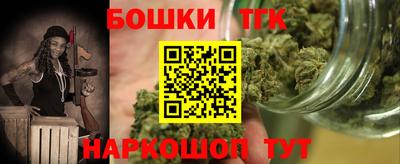 шишки Наро-Фоминск