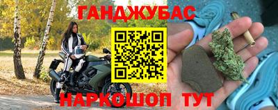 гашик Нальчик