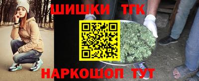 шишки Наро-Фоминск