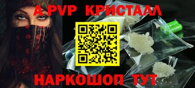 шишки Наро-Фоминск