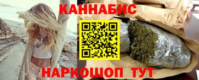 каннабис Нарткала