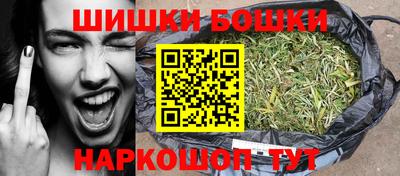 гашик Нальчик