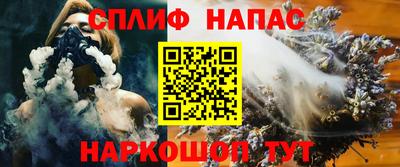 каннабис Нарткала