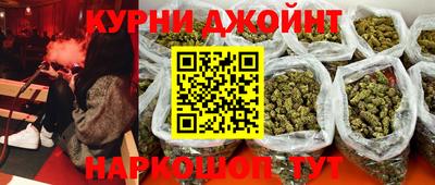 каннабис Нарткала
