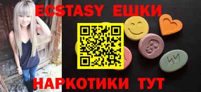 шишки Наро-Фоминск
