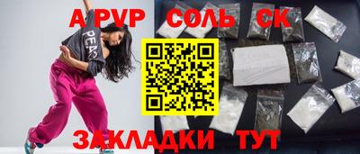 гашик Нальчик