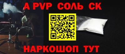 шишки Наро-Фоминск