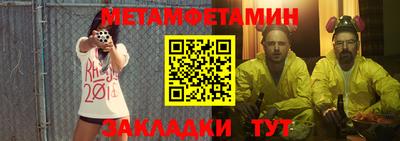 шишки Наро-Фоминск