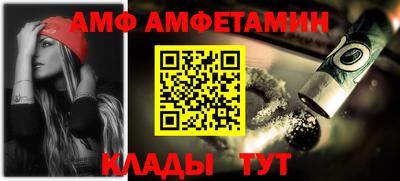 шишки Наро-Фоминск