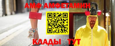 гашик Нальчик