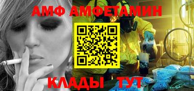 шишки Наро-Фоминск