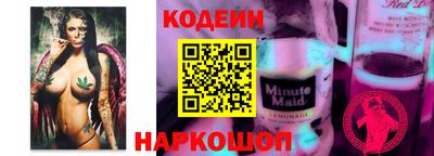 гашик Нальчик