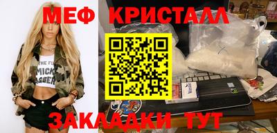 шишки Наро-Фоминск