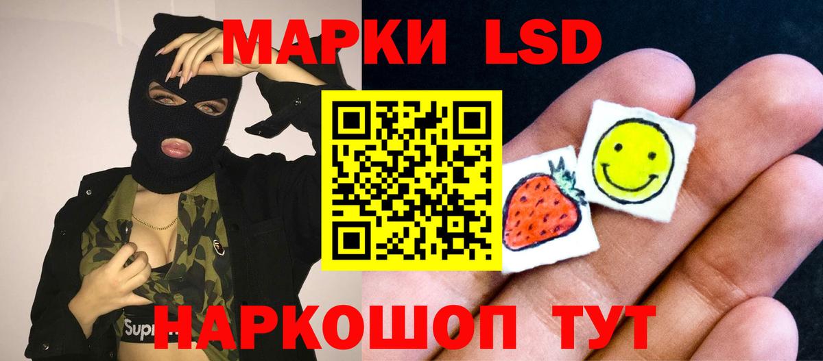 Родники  Лсд 25 экстази  Вход с VPN  ЛСД экстази кислота 