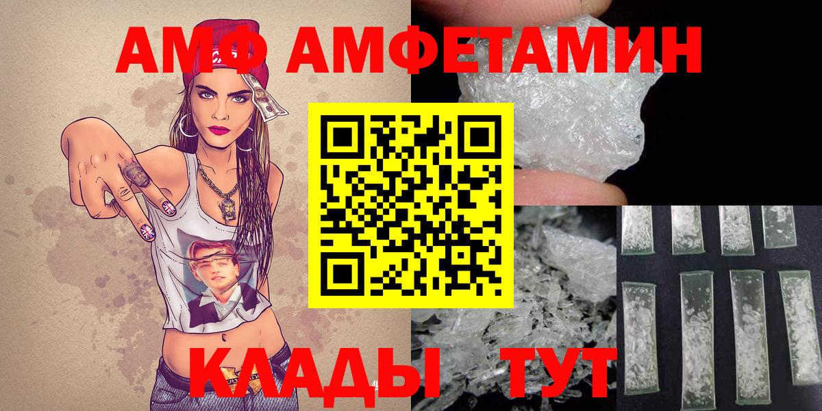 Первитин кристалл Родники