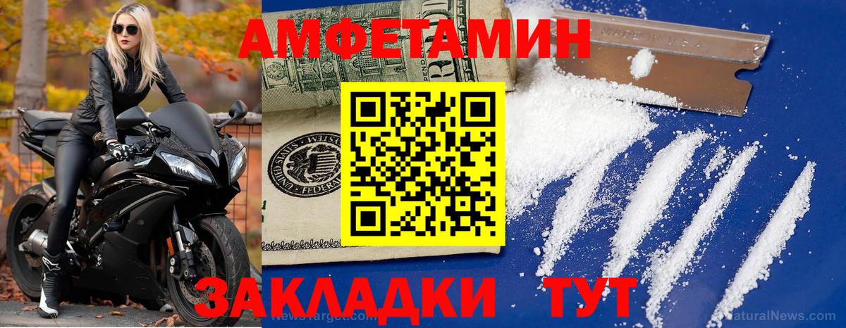 МЕТАМФЕТАМИН кристалл  МЕТАМФЕТАМИН кристалл  Вход с VPN  Родники 