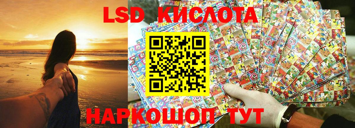 Родники  Наркотические марки  Марки 25I-NBOMe 1,8мг  Вход с VPN  Марки 25I-NBOMe 1,8мг 