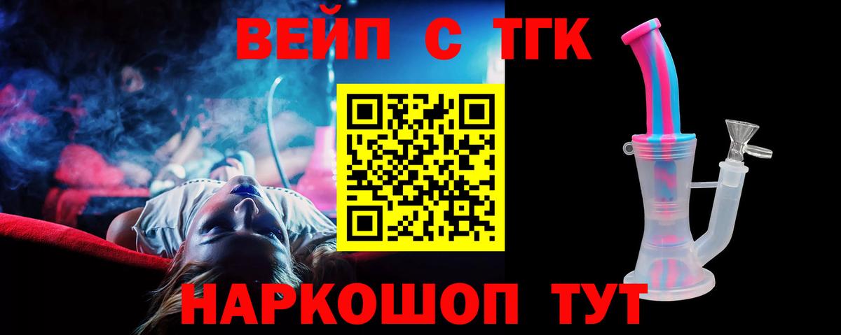 Родники  Дистиллят ТГК Wax    зеркало  Вход с VPN 